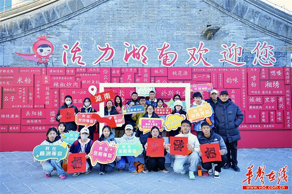 观众在湖南体验区打卡留念。邓存存 摄