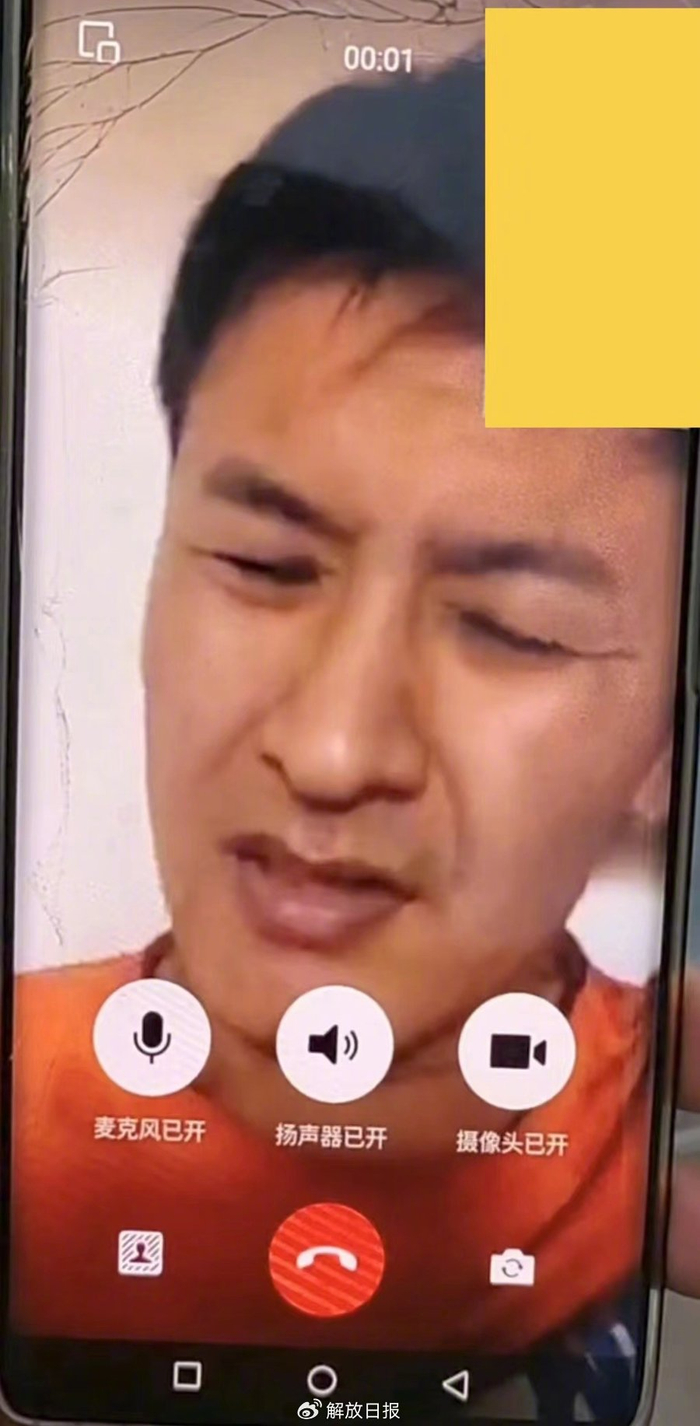 在缅甸的许博淳被要求向亲友保平安。受访者供图