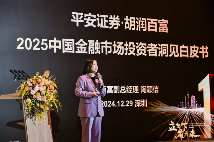 陶颖佶演讲照片