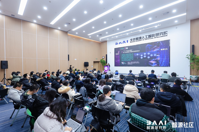 智源研究院副院长兼总工程师林咏华发布「2025 十大 AI 技术趋势」。