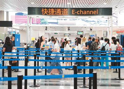 图为福州长乐国际机场的快捷通关通道。丁际超摄