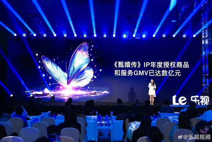 2024乐视数字化营销合作伙伴大会现场 @乐视视频