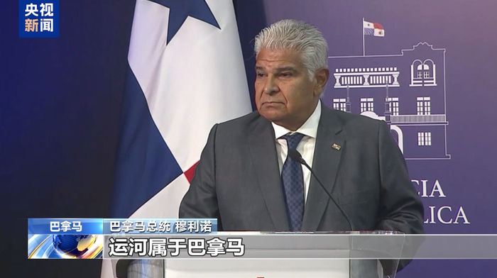 图片来源：央视新闻截图