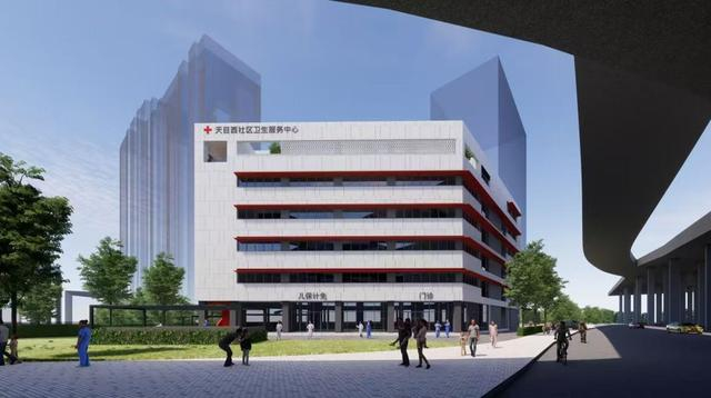 天目西路街道社区卫生服务中心效果图