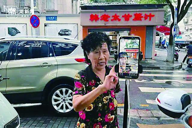     韩素珍和她的“韩老太甘蔗汁”店