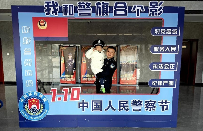 图为民警和孩子合影