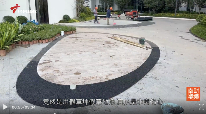 图片来源：经视一线