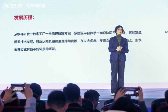 中材智能科技（成都）有限公司副总经理张焱主题分享