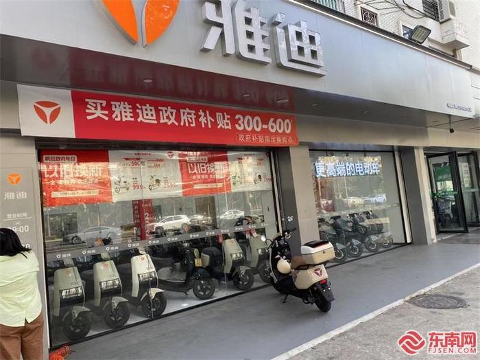 电动自行车商店推出以旧换新活动。（资料图）