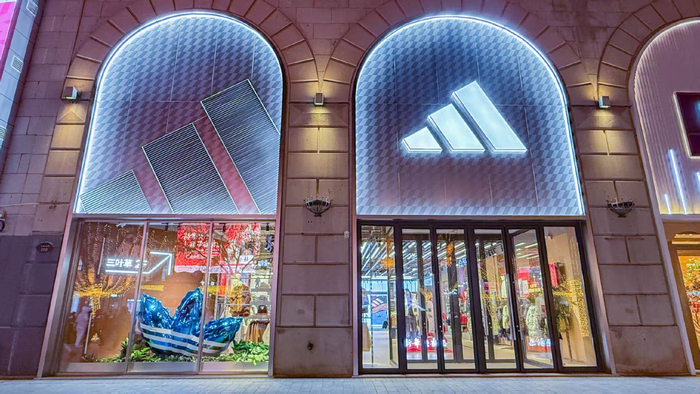 阿迪达斯直营旗舰店（BCS）