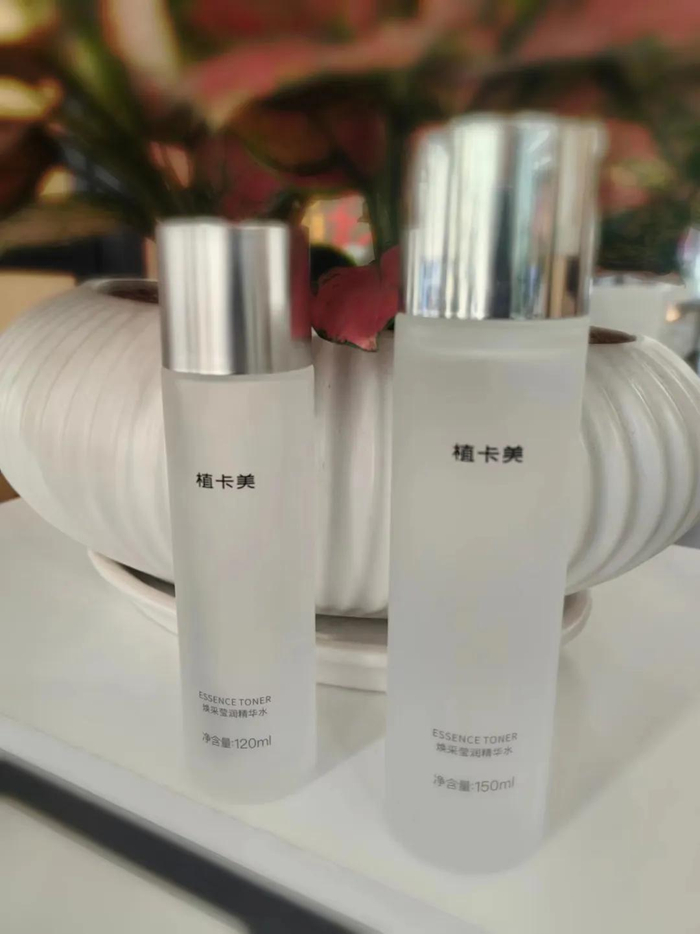 左边家里空瓶120ml+右边150ml