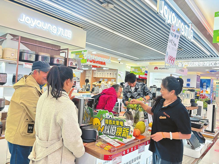 消费者在家电卖场选购家电家居产品。