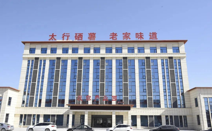 图说：裴寨产业园