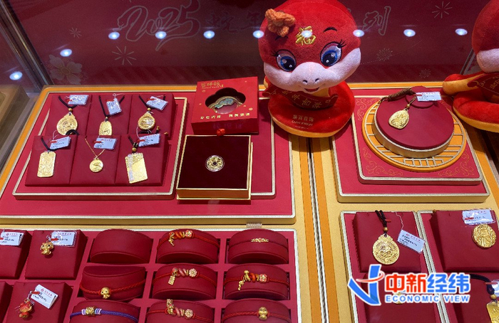 蛇元素黄金饰品。中新经纬 李自曼摄