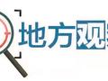 绥棱 四菜一饭“香飘万里”县域经济“链”上发力