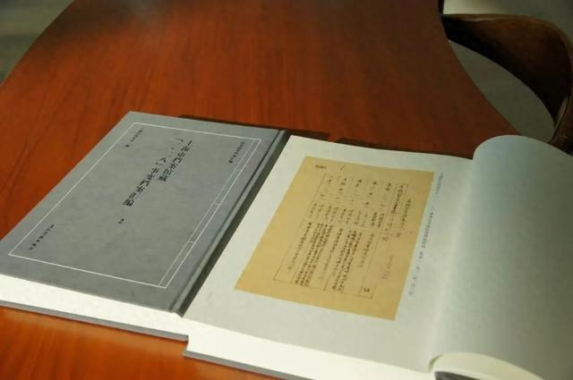 《上海市档案馆藏“一·二八”事变档案汇编》（陈皓 摄）