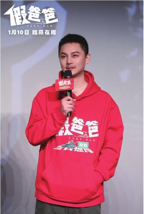         贾冰、尹正亮相《假爸爸》沈阳路演。片方供图