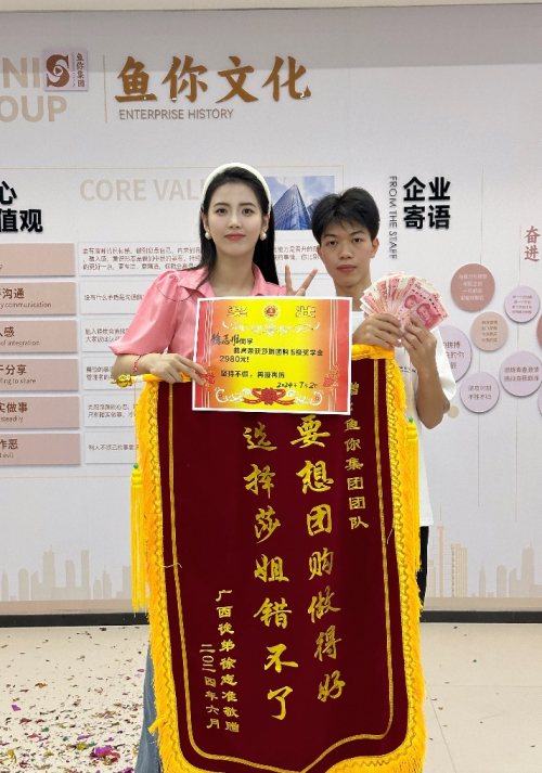 四、荣誉与战略蓝图