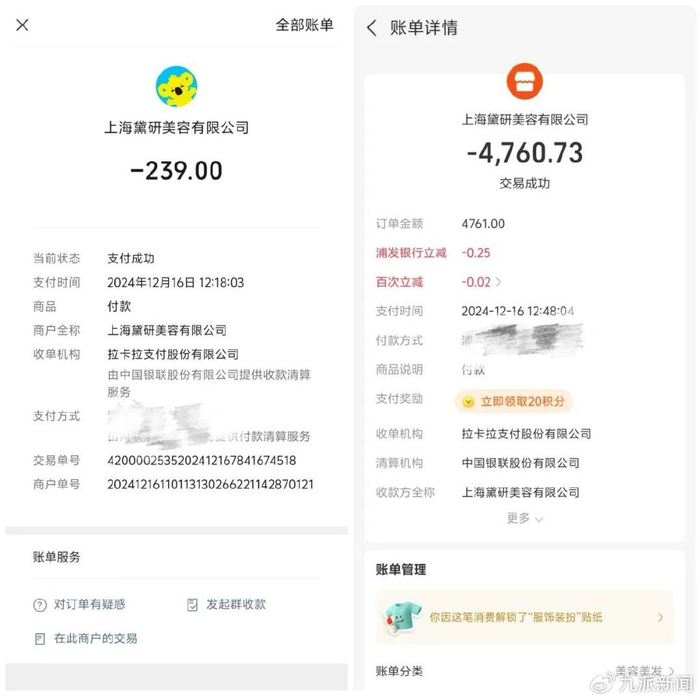 △麦女士先后支出两笔费用，共计5000元。