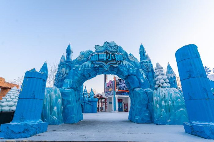 ▲北京欢乐谷冰雪小镇
