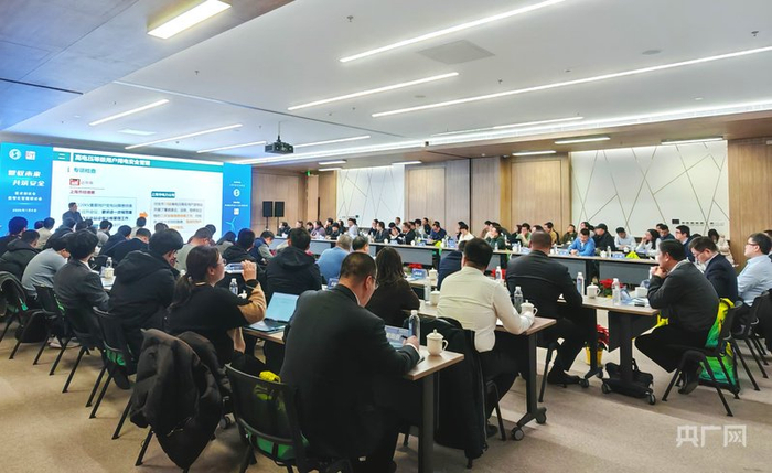 上海电力需求侧设备数智化管理研讨会现场（央广网记者  冯丽  摄）