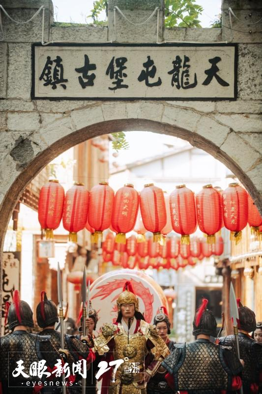 天龙屯堡。 杨爽 摄