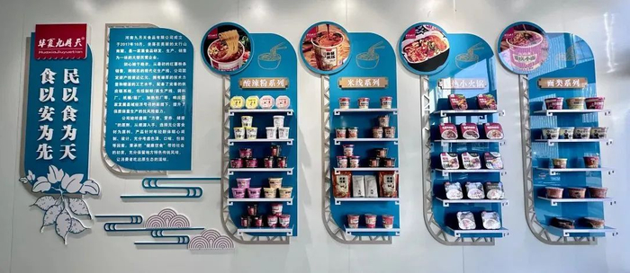 图说：九月天已自主研发百余款单品