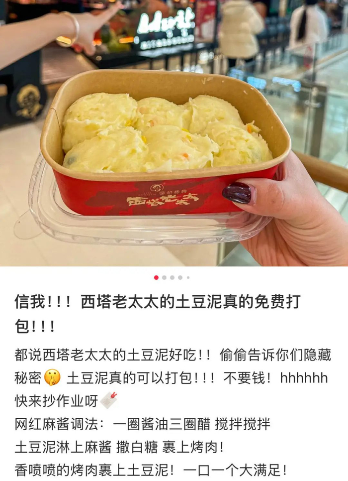 图源：小红书@开心陈🍊