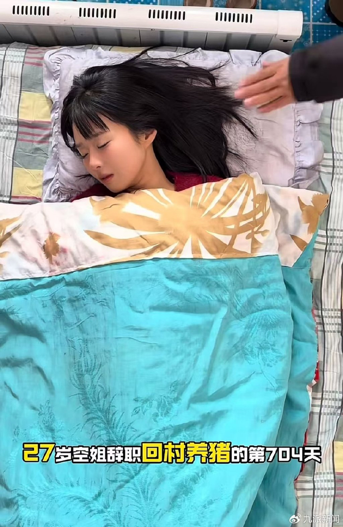 杨颜西拍摄的视频。图/受访者账号截图