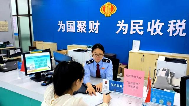 国家税务总局上饶市广丰区税务局开设资源回收企业“反向开票”绿色通道，辅导企业财税人员填写表格、开具发票。洪高梁 摄