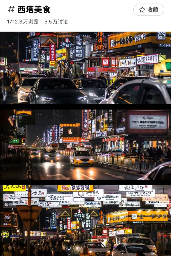 下图源：小红书@走走律