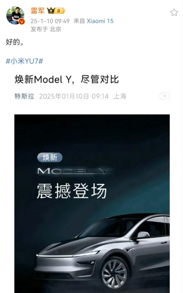 *图片来源：新浪微博