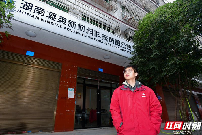 资金、政策全方位支持，湖南的创业环境让李镓睿在这片土地上扎根的信心更加坚定了。