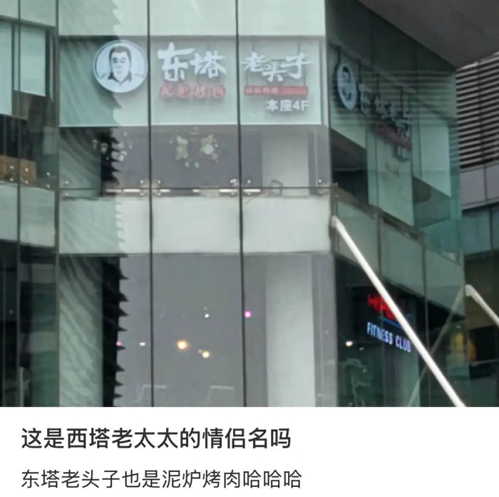 图源：小红书@Got_the Blue