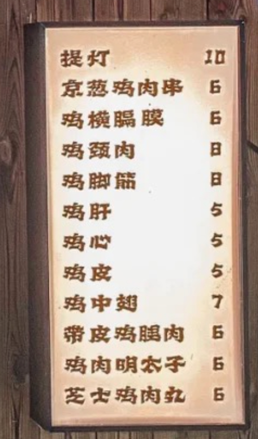 图源：反卷烧鸟