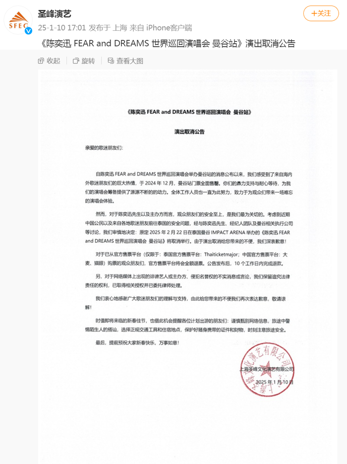 来源：新闻晨报综合钱江晚报、南方日报、此前报道