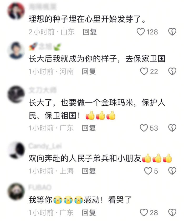 来源：央视军事