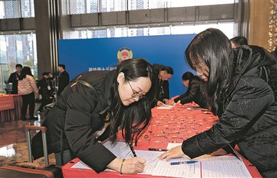 市政协委员报到现场。  贵阳日报融媒体记者 王京 摄
