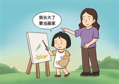 如何培养孩子的 “远虑”意识?