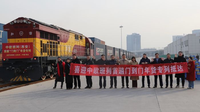 中欧班列“门到门”年货专列抵达（央广网发  实习记者王驰竹  摄）