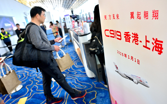 图为2025年1月1日，搭乘东航C919“香港—上海虹桥”MU722航班的旅客准备登机。新华社发 （朱炜摄）