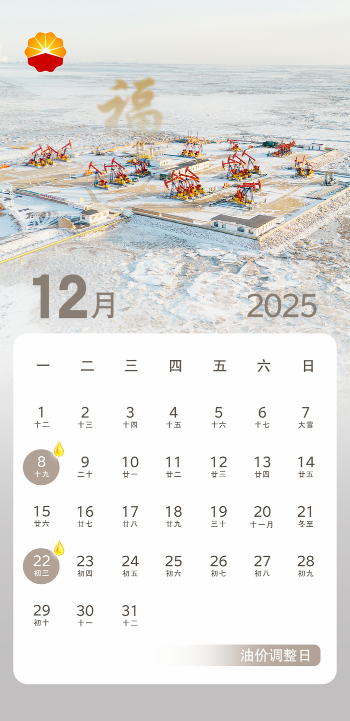 监制：卢刚 | 责编：陈改 | 校对：张慧