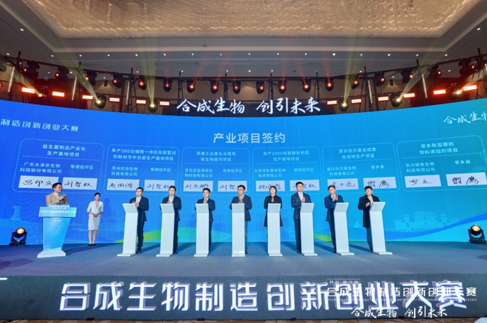 签约仪式现场。