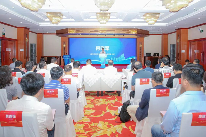 “深潮协同·创投助力产业引入及升级”产业大会举行。（潮州日报全媒体记者 陈宏文）