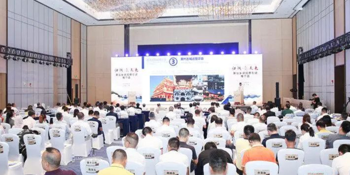 2024年8月30日，一场招商引资推介会在广州举行，潮州市国资委招商项目推介现场。（潮州日报全媒体记者 陈宏文）