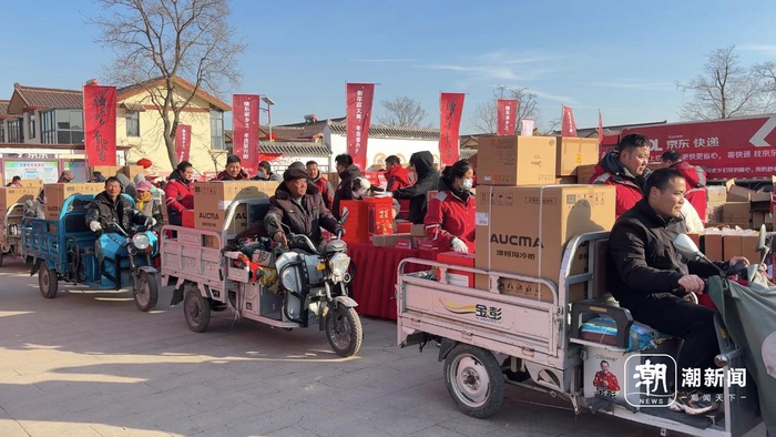 领取年货的村民。潮新闻记者 朱高祥 摄
