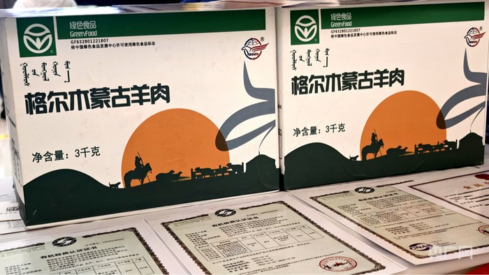 年货大集现场，特色产品琳琅满目（央广网记者  汪晓青  摄）