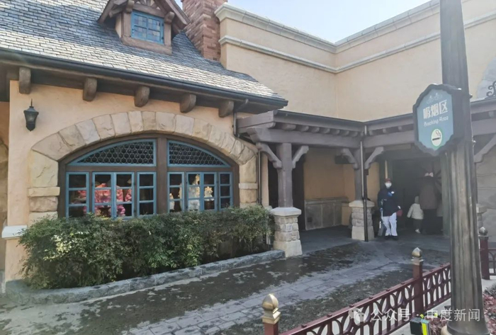 ▲设置在米奇米妮同心铺的吸烟区