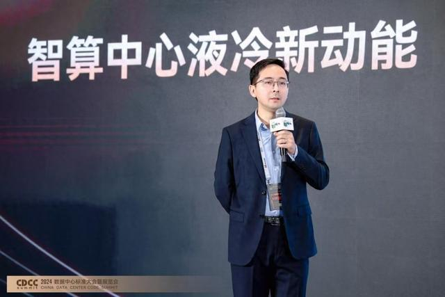 图：曙光数创副总裁兼CTO 张鹏