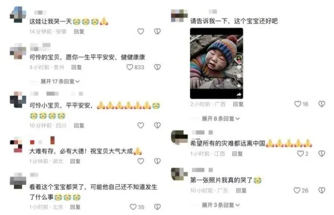 经查证上述图片由AI工具创作，原始作者在2024年11月18日发布了相同画面的短视频，并声明是AI生成。